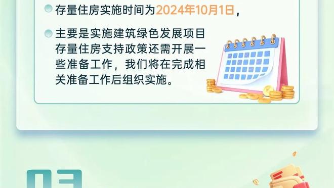 ?福克斯28+5+9 小萨三双 文班19+13+5断+5帽 国王险胜马刺